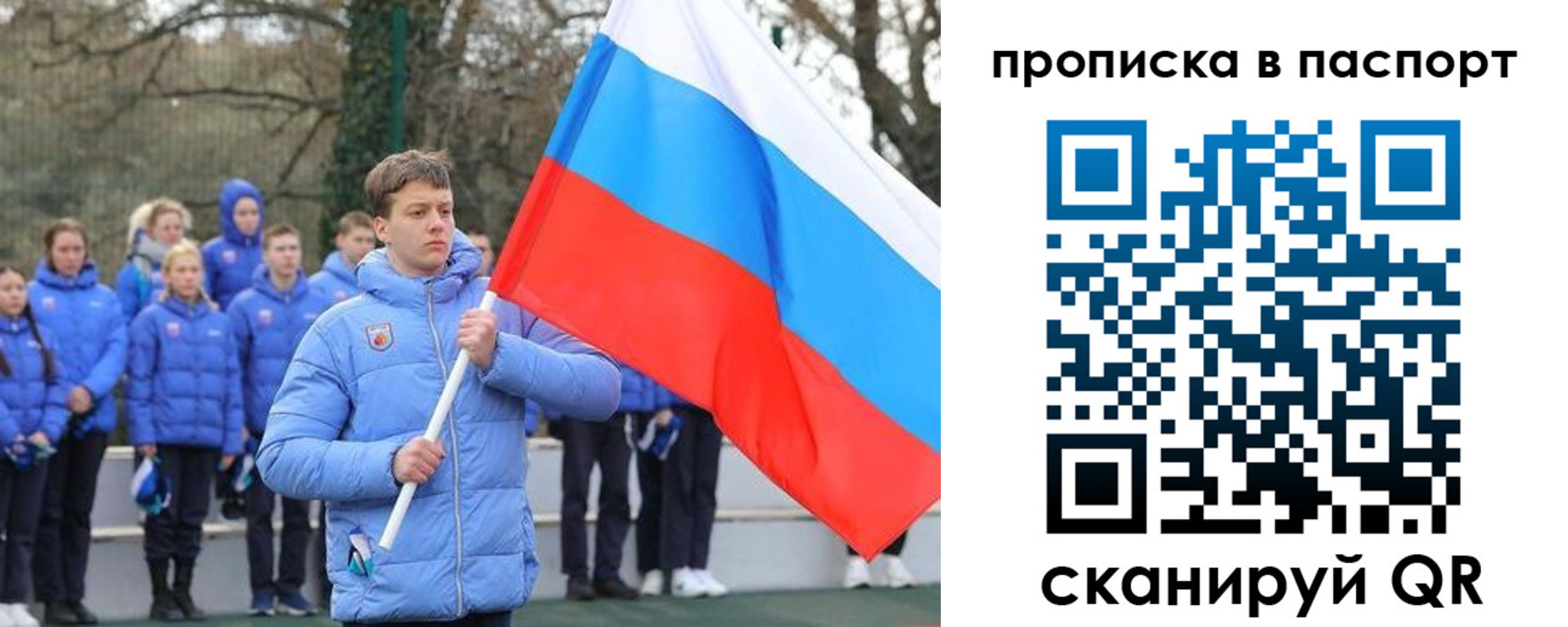 прописка для военкомата в Спасске-Дальнем