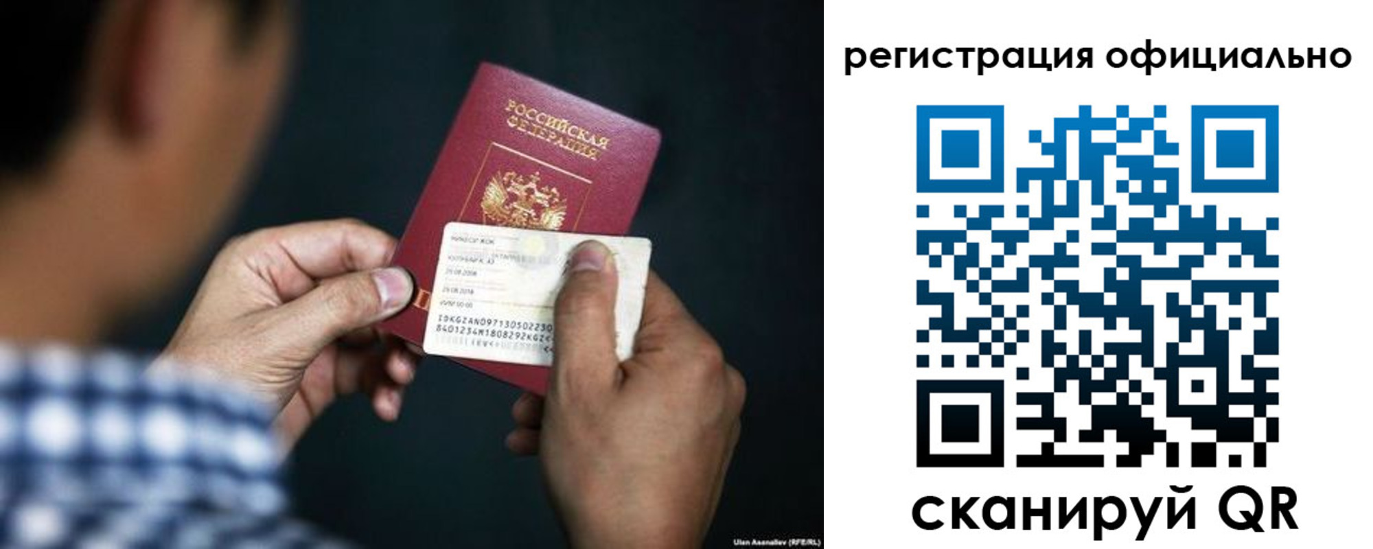временная регистрация для всех в Спасске-Дальнем